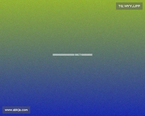 龙塞罗：罗德里加盟皇马并不受年龄限制 齐达内29岁时也曾效力于皇马