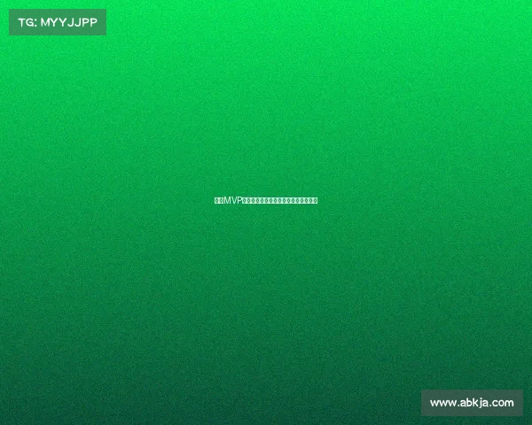 赛季MVP荣誉背后的历史意义与球员影响力分析