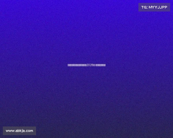 梅西接近与迈阿密国际续约至2028年 双方协议已达成